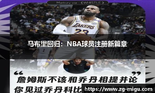 咪咕体育