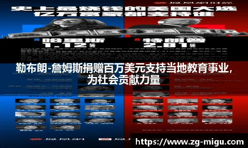 咪咕体育