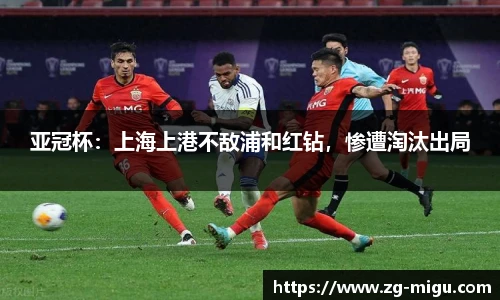 咪咕体育