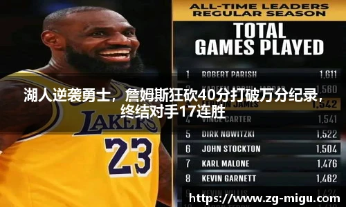 咪咕直播