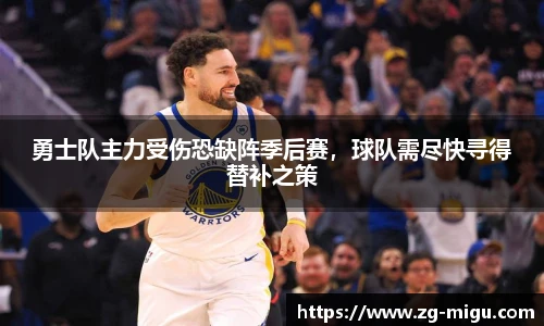 咪咕直播