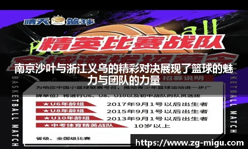 咪咕视频体育