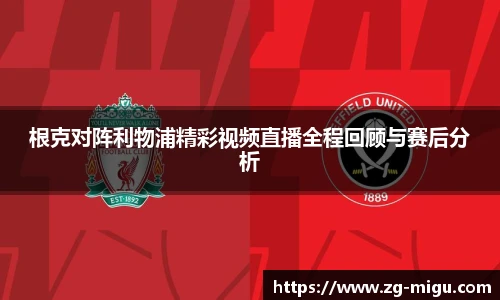 咪咕体育直播