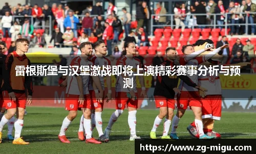咪咕体育