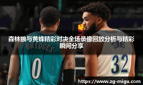 咪咕体育直播