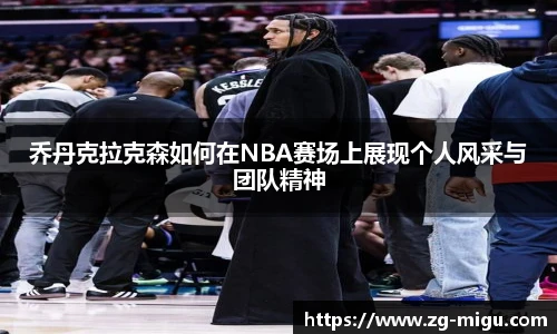 咪咕体育
