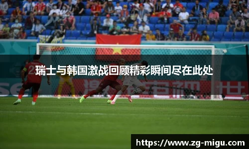 咪咕体育