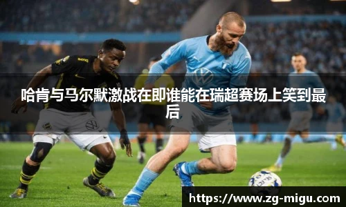 咪咕体育