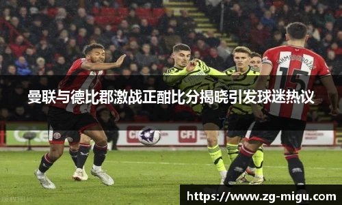 咪咕直播