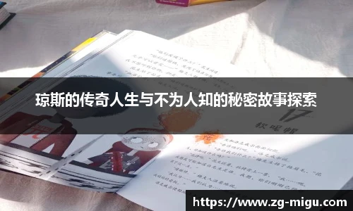 咪咕体育