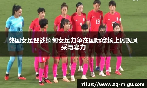 咪咕体育