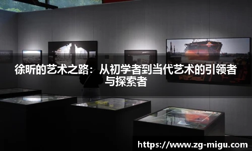 咪咕体育直播