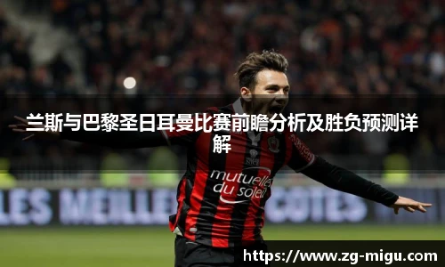 咪咕视频体育
