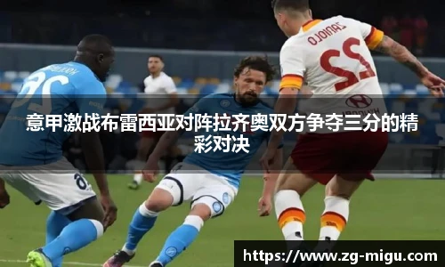 咪咕体育直播