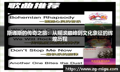 咪咕视频体育