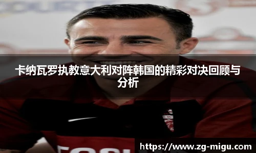 咪咕视频体育