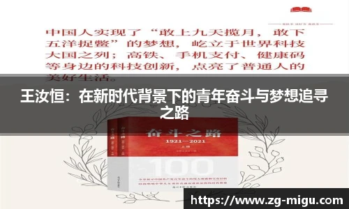 咪咕体育