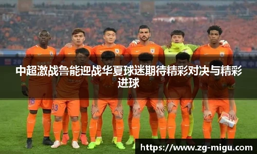 咪咕视频体育