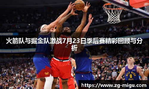 咪咕体育直播