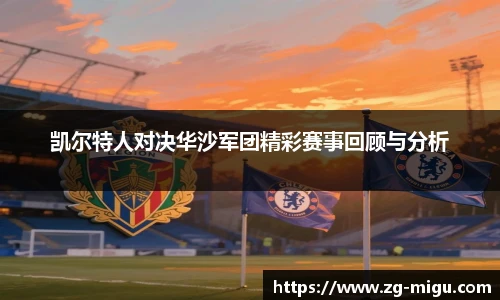 咪咕体育直播