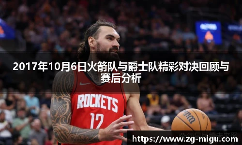 咪咕体育直播