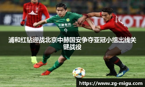 咪咕体育直播