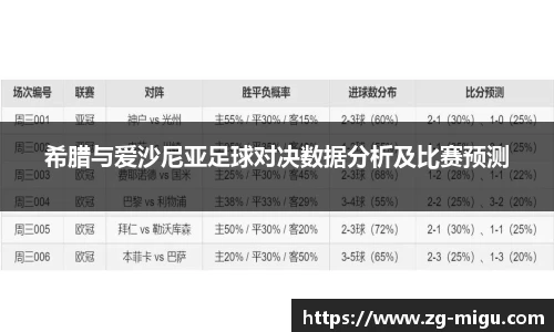 咪咕直播