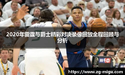 咪咕直播