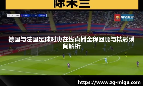 咪咕体育直播