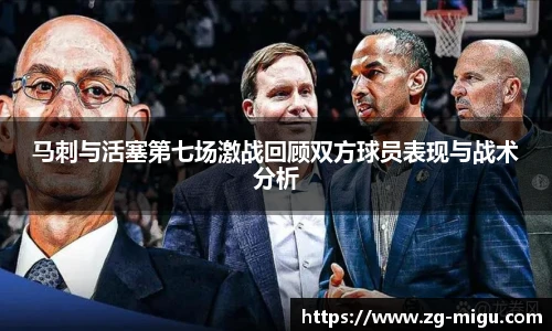 咪咕体育直播