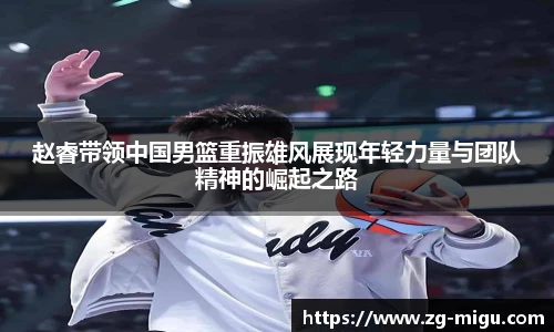 咪咕体育