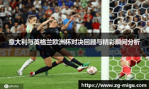 咪咕体育