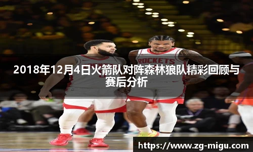 咪咕视频体育