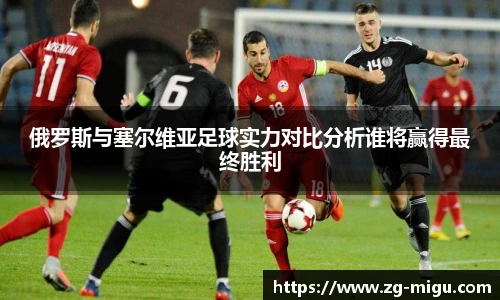 咪咕直播